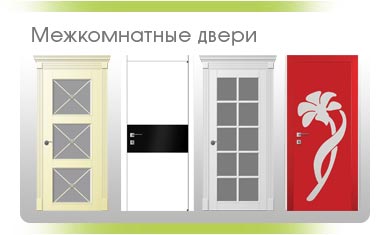 Шпонированные