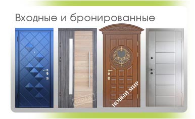 Металические